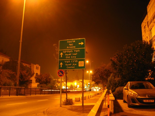 Hier geht es lang zur alten Stadt - in der Gegenrichtung zu Bethlehem