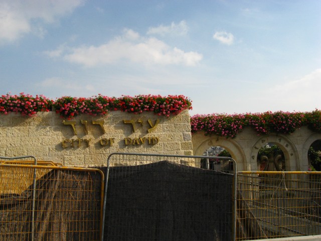 City of David - Eingang