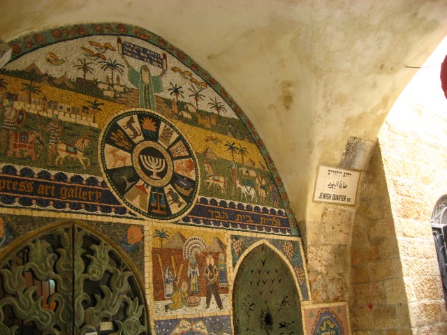 Jewish Quarter Street