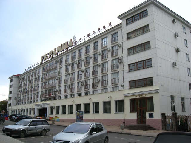 Hotel Ukraine