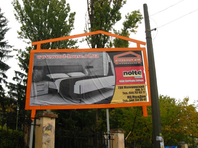 Billboard nolte Möbel